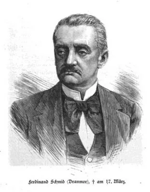 Дранмор (1823-1888). Художественный портрет.