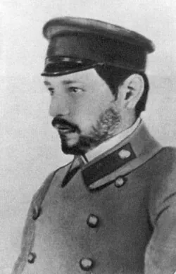 Эллис (1879-1947). Художественный портрет.