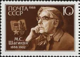 Мариэтта Шагинян (1888-1982) - русская поэтесса, писательница и журналистка. Художественный портрет.