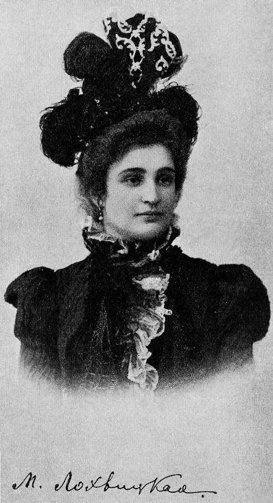 Мирра Лохвицкая (1869-1905) - русская поэтесса и драматург. Художественный портрет.