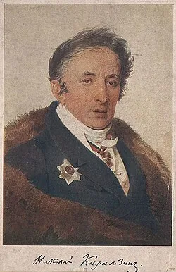 Николай Карамзин (ум. 1826) - писатель, историк и поэт русского сентиментализма. Художественный портрет.