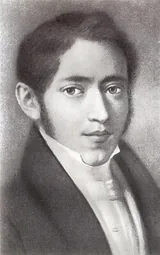 Николай Огарёв (1813-1877) - русский поэт, публицист и общественный деятель XIX века. Художественный портрет.