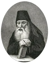 Симеон Полоцкий (1629-1680) - поэт и духовный писатель XVII века, педагог и представитель силлабической поэзии. Художественный портрет.