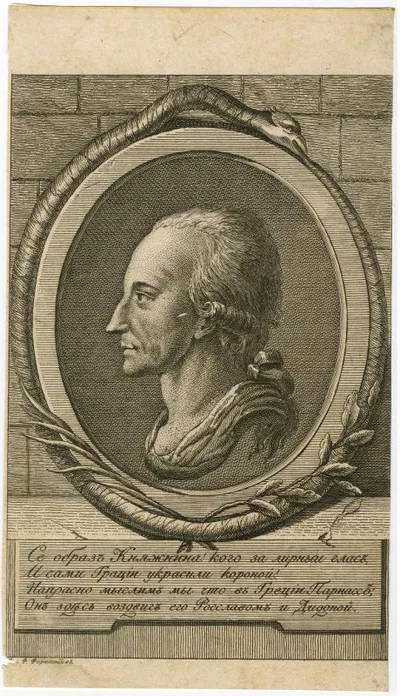 Яков Княжнин (1740-1791) - русский поэт, переводчик и драматург эпохи классицизма. Художественный портрет.